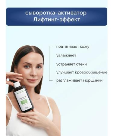 Algomask Alginate mask with a botan effect and serum activator - Buy Online on GoSupps.com