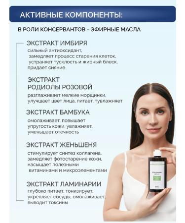 Algomask Alginate mask with a botan effect and serum activator - Buy Online on GoSupps.com