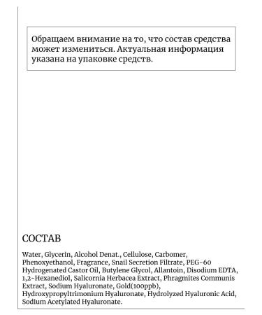 LAMELIN Piling gel with colloidal gold and Gold Snail snails - Buy Online on GoSupps.com