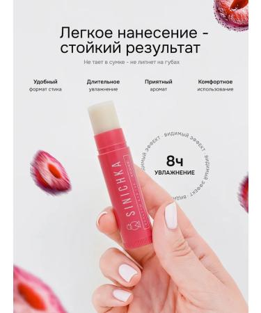 Titmouse Lip balm natural moisturizing cherry - Buy Online on GoSupps.com