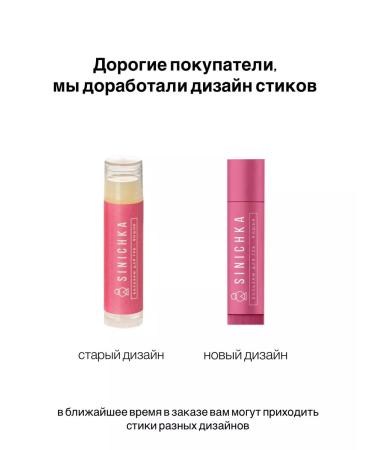 Titmouse Lip balm natural moisturizing cherry - Buy Online on GoSupps.com