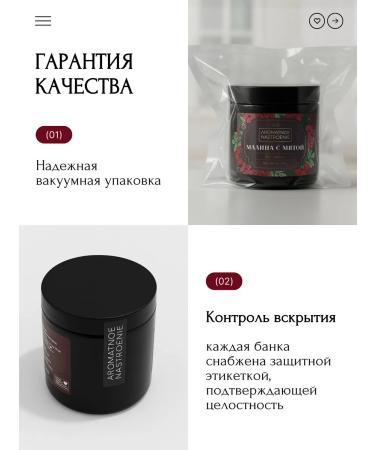 Fragrant Mood Tea black leaf raspberry with mint gift - Buy Online on GoSupps.com