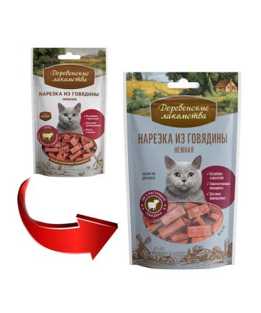 Country delicacies Beef cutting treats delicate for cats 45 g 2 pcs - Buy Online on GoSupps.com