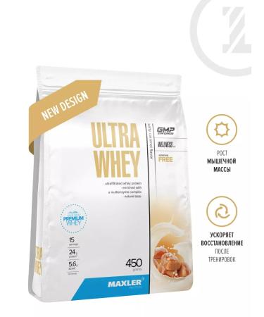 maxler Winger Protein Ultra Whey 450 g Salt Caramel