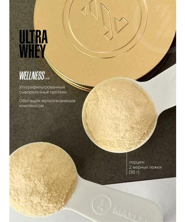 maxler Winger Protein Ultra Whey 450 g Salt Caramel - Buy Online on GoSupps.com