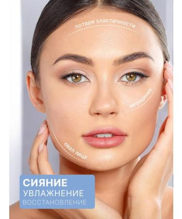 Gegemoon Facial mask tissue set 30pcs anti -aging collagen - Buy Online on GoSupps.com