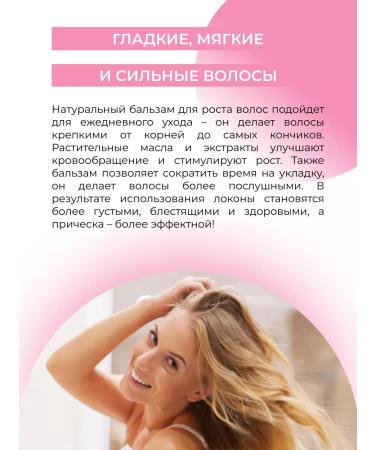 SIBERINA Shampoo and hair balm - Buy Online on GoSupps.com