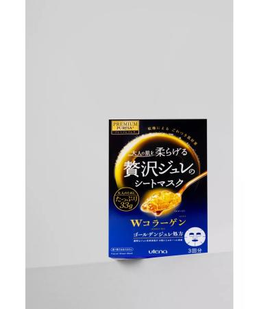 Utena Face mask smoothing jelly with collagen set