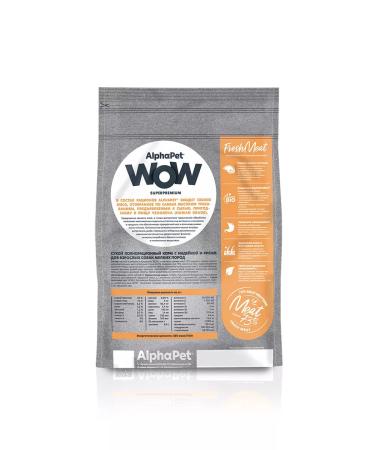 AlphaPet Wow feed for dogs of small breeds turkey and rice 7kg - Buy Online on GoSupps.com