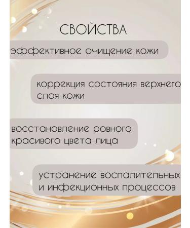 The beauty of Altai Sashel Cream - Philler Biobalace 30ml - Buy Online on GoSupps.com