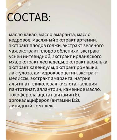 The beauty of Altai Sashel Cream - Philler Biobalace 30ml - Buy Online on GoSupps.com