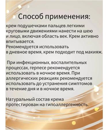 The beauty of Altai Sashel Cream - Philler Biobalace 30ml - Buy Online on GoSupps.com