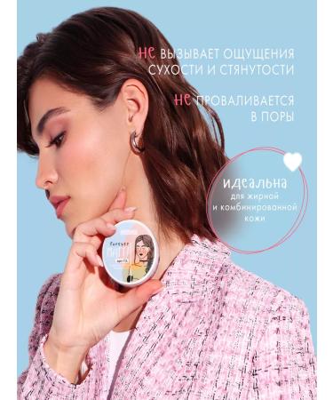 LUXVISAGE Facial powder matting Forever Matt makeup fixer! - Buy Online on GoSupps.com