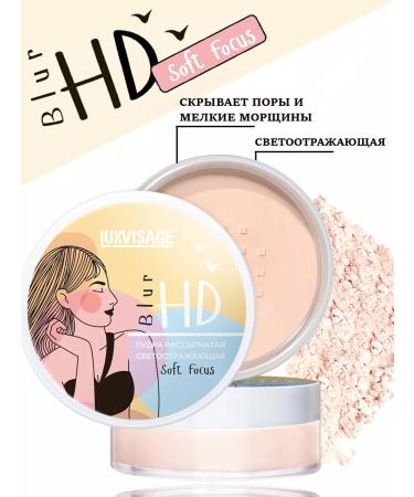 LUXVISAGE Facial powder matting HD Blur reflective