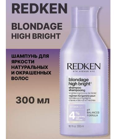 Redken Blondage High Bright Professional shampoo 300 ml