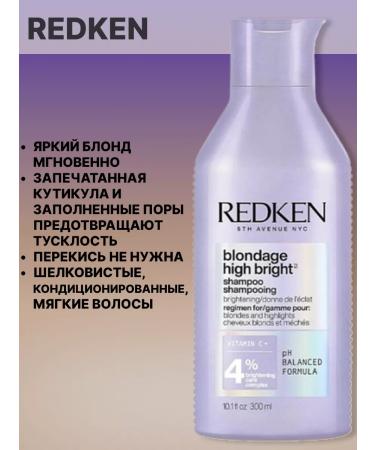 Redken Blondage High Bright Professional shampoo 300 ml - Buy Online on GoSupps.com