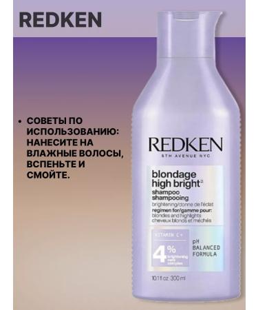 Redken Blondage High Bright Professional shampoo 300 ml - Buy Online on GoSupps.com