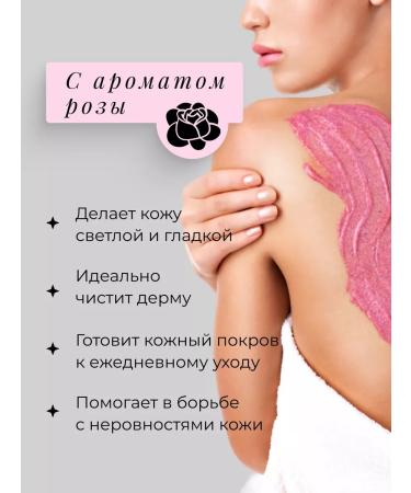 Utena Body scrub with salt 300 ml - Buy Online on GoSupps.com