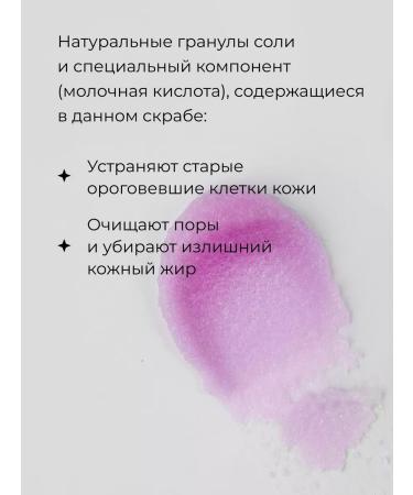 Utena Body scrub with salt 300 ml - Buy Online on GoSupps.com