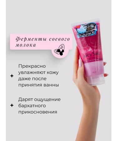 Utena Body scrub with salt 300 ml - Buy Online on GoSupps.com