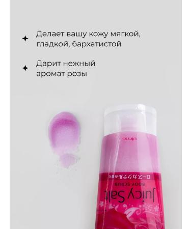 Utena Body scrub with salt 300 ml - Buy Online on GoSupps.com