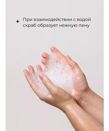 Utena Body scrub with salt 300 ml - Buy Online on GoSupps.com