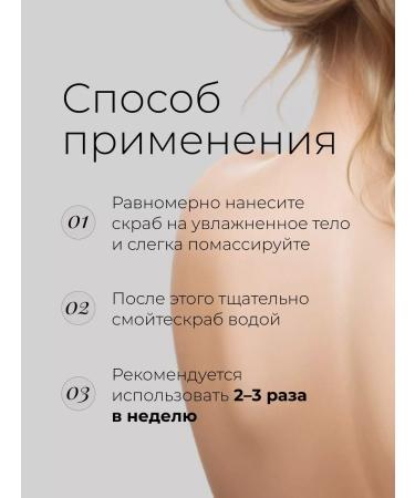 Utena Body scrub with salt 300 ml - Buy Online on GoSupps.com