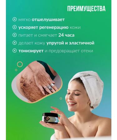 CharmCleo Coffee Balm Balm for Body - Buy Online on GoSupps.com