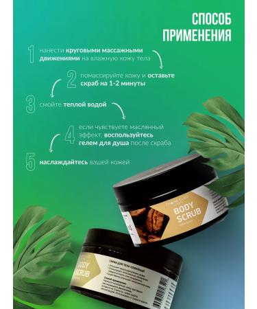 CharmCleo Coffee Balm Balm for Body - Buy Online on GoSupps.com