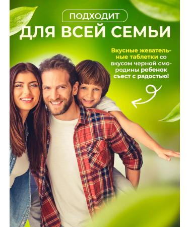 Dr Morkovkin Vitamin D3 for immunity D3 2000 IU SANA SOL 120 pcs - Buy Online on GoSupps.com