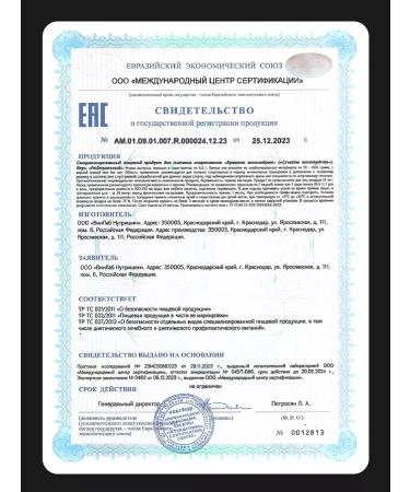 1WIN Creatine monohydrate pure micronized powder 400g - Buy Online on GoSupps.com