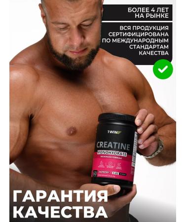 1WIN Creatine monohydrate pure micronized powder 400g - Buy Online on GoSupps.com
