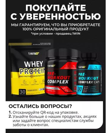 1WIN Creatine monohydrate pure micronized powder 400g - Buy Online on GoSupps.com