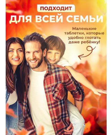 Dr Morkovkin Vitamin D3 for the whole family 2000 IU SANA SOL 150 pcs - Buy Online on GoSupps.com