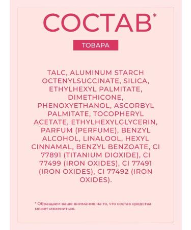 I Heart Revolution Facial puddra's powder matting Banana Baking Powder - Buy Online on GoSupps.com