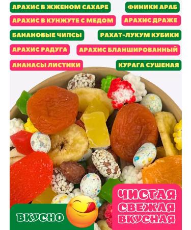 Nuts Energy Fruit-nore mixture in a bank 500 grams - Buy Online on GoSupps.com