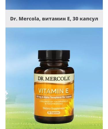 Dr Mercola Mercola vitamin E 30 capsules