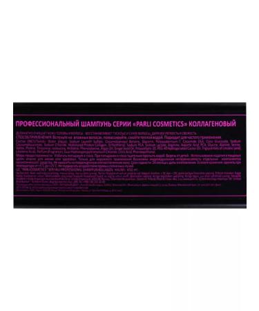 Parli Cosmetics Hair shampoo "Pro Collagen" 450 ml - Buy Online on GoSupps.com