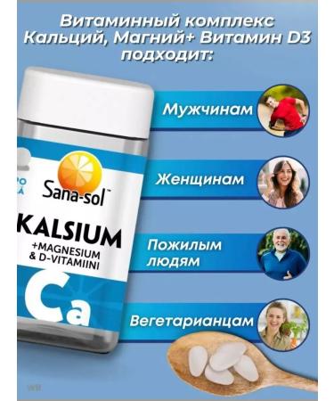Dr Morkovkin Calcium d3 magnesium Sana Sol 120 pcs - Buy Online on GoSupps.com