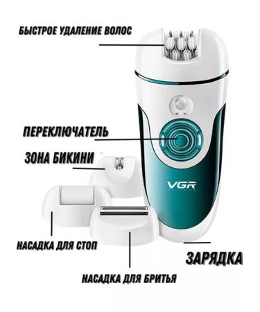 Epilator 4 in 1 VGR V-700 - Buy Online on GoSupps.com