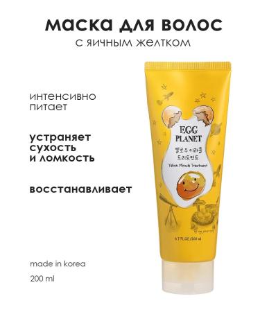 Daeng Gi Meo Ri Restoring hair mask with egg extract