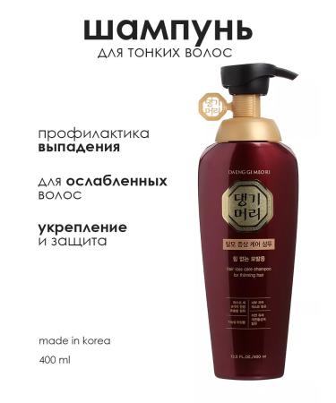 Daeng Gi Meo Ri Shampoo against falling out for thin and weakened hair