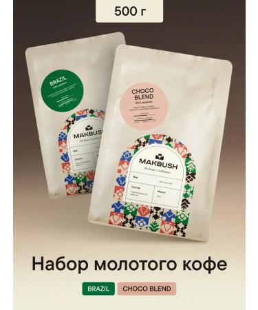 MACBUSH Ground Coffee Ground Brazil and Choco Blend