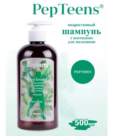 Repharm Teenage shampoo with peptides for boys 500 ml - Buy Online on GoSupps.com