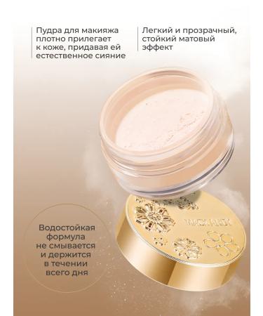 MACK ANDY Bruttle mineral powder for the face - Buy Online on GoSupps.com