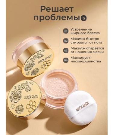 MACK ANDY Bruttle mineral powder for the face - Buy Online on GoSupps.com