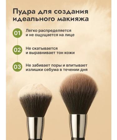 MACK ANDY Bruttle mineral powder for the face - Buy Online on GoSupps.com