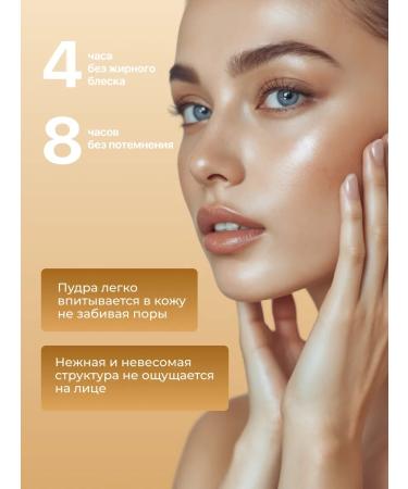 MACK ANDY Bruttle mineral powder for the face - Buy Online on GoSupps.com