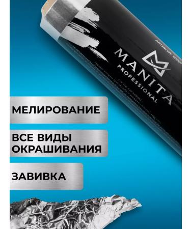 MANITA PROFESSIONAL Foil hairdresser 100 m 12 microns - Buy Online on GoSupps.com