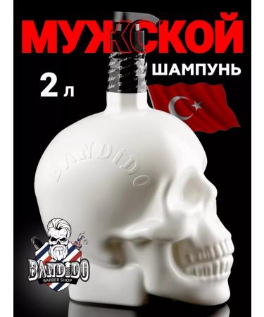 BANDIDO Hair shampoo Professional with keratin